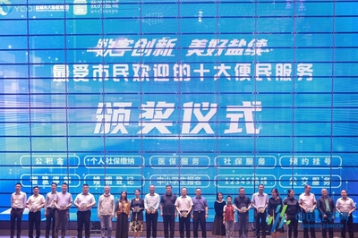 暢享數(shù)字生活！鹽城9·28數(shù)字文化生活節(jié)盛大啟幕，共探數(shù)字文化創(chuàng)意內(nèi)容應(yīng)用服務(wù)新生態(tài)