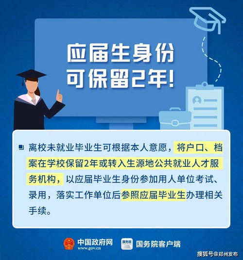 數(shù)字文化創(chuàng)意內(nèi)容應(yīng)用服務(wù) 畢業(yè)生求職新機遇與政策風(fēng)向